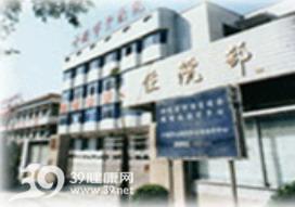 十堰市中医医院logo
