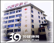 临安市中医院logo