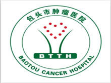 包头市肿瘤医院logo