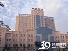 河北医科大学第四医院logo