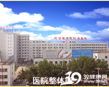 武警后勤学院附属医院logo