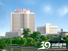 嘉兴市第二医院logo