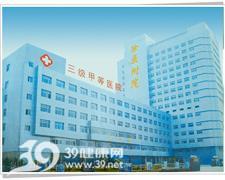 徐州医学院附属医院logo
